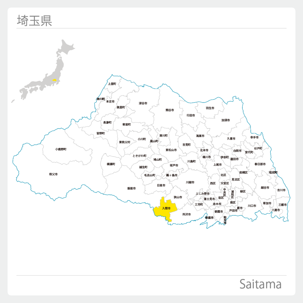 埼玉県入間市地図
