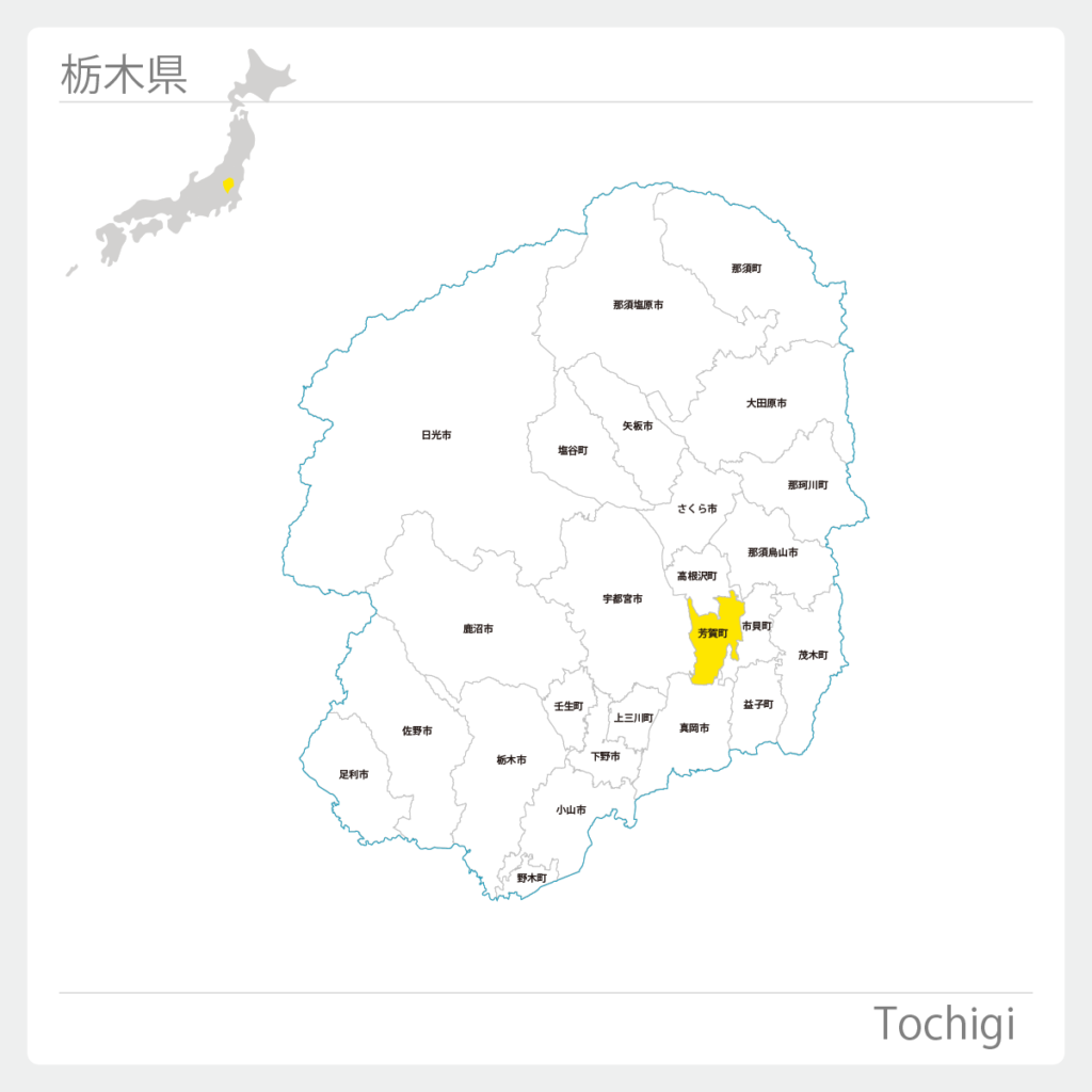 栃木県芳賀郡芳賀町地図